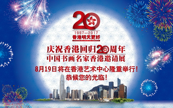 中华民族书画院-新闻测试 