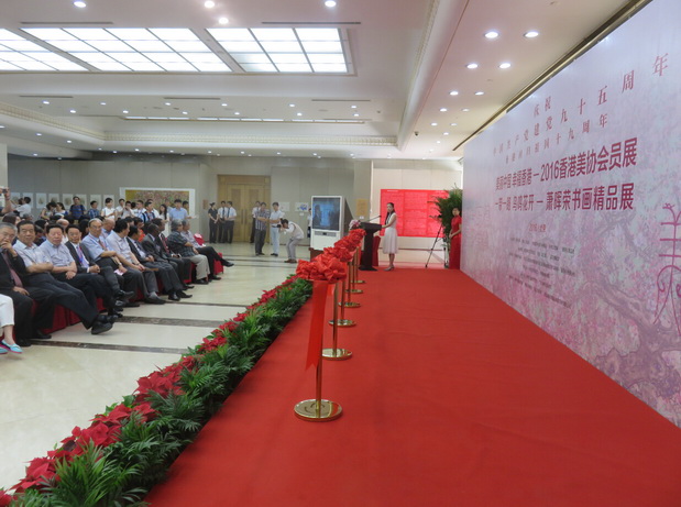 中华民族书画院-新闻测试 