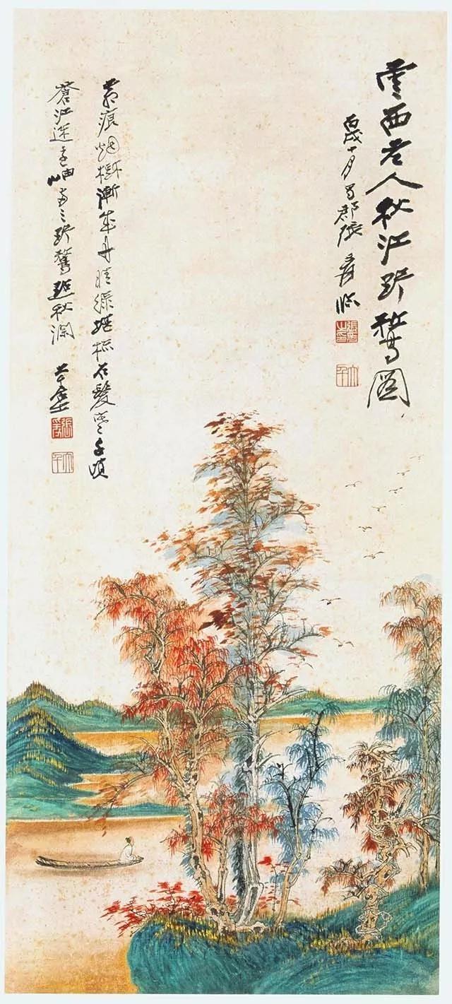 中华民族书画院