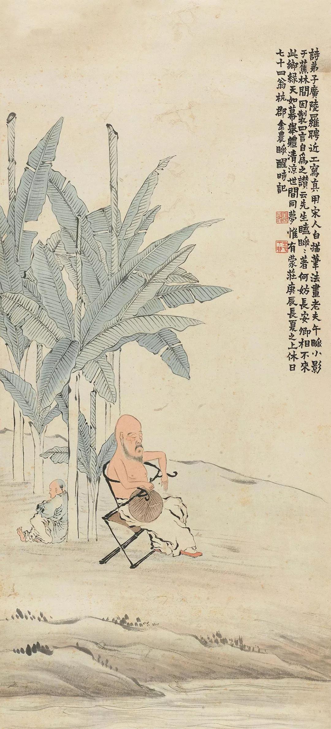 書道芸術 第9巻 王鐸,金農,劉墉 (中田 勇次郎 (編さん)) | メイプル